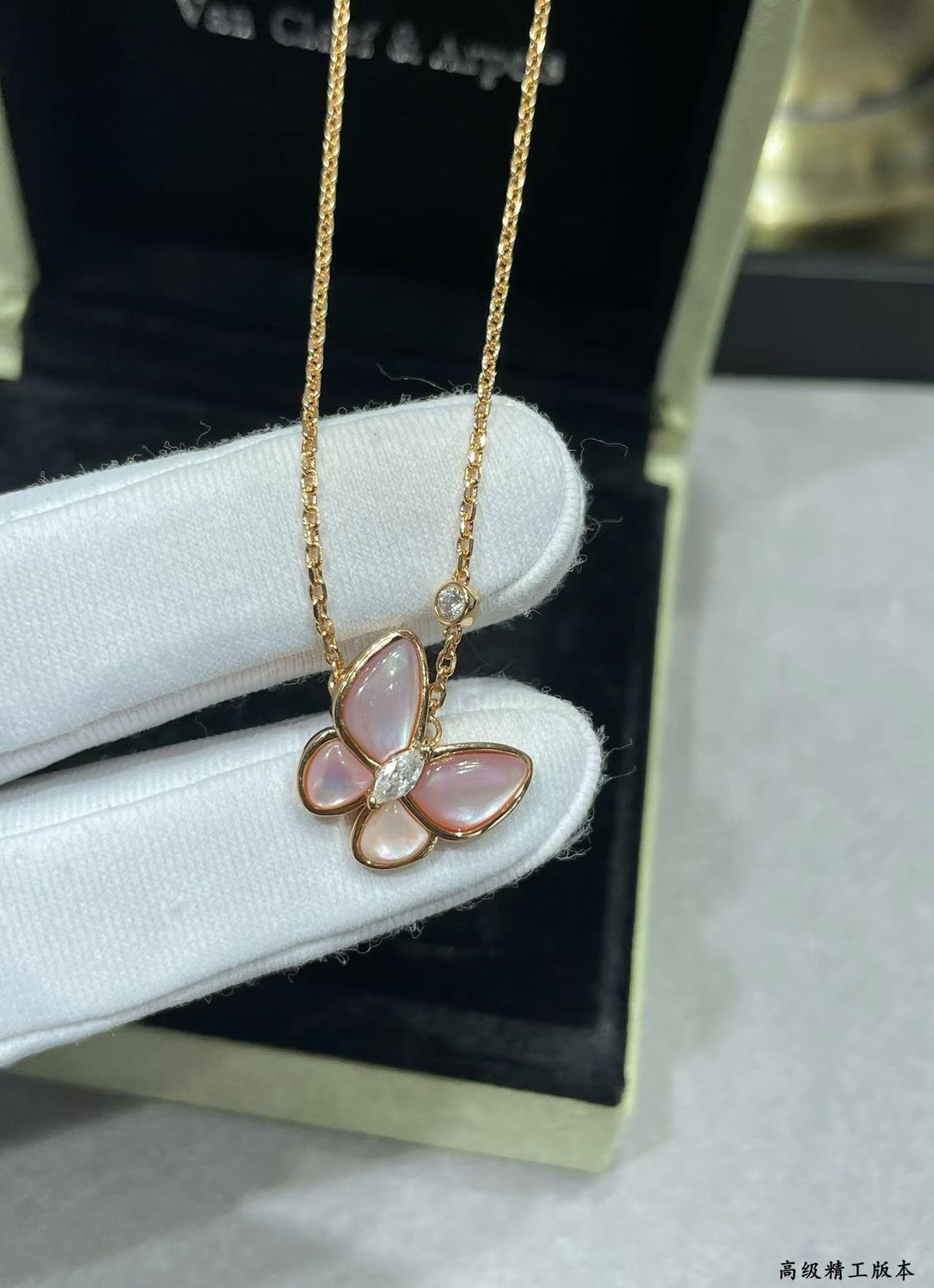 [⭐Mirelle]BUTTERFLY PINK MOTHER-OF-PEARL DIAMOND NECKLACE