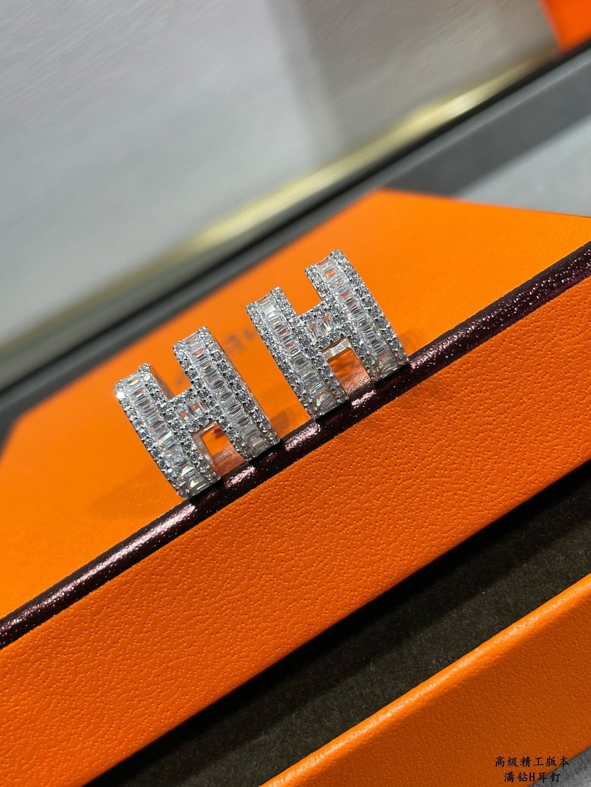 [⭐Mirelle]H STUD EARRINGS WITH SILVER DIAMONDS